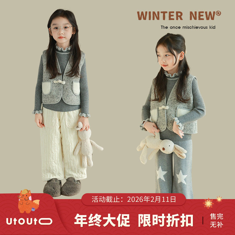 大耳象女童口袋撞色毛呢马甲羊毛直筒棉裤毛线裤冬新款,童装/婴儿装/亲子装,普通外套,淘宝优惠券,粉丝福利购,淘宝优惠卷
