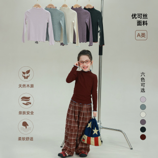 utouto大耳象女童撞色密拷边打底T恤2025冬季 宝儿百搭上衣 新款