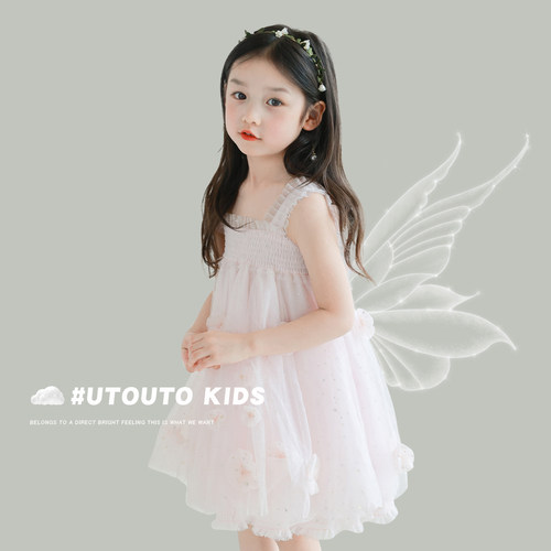 utouto夏季蝴蝶花朵连衣裙