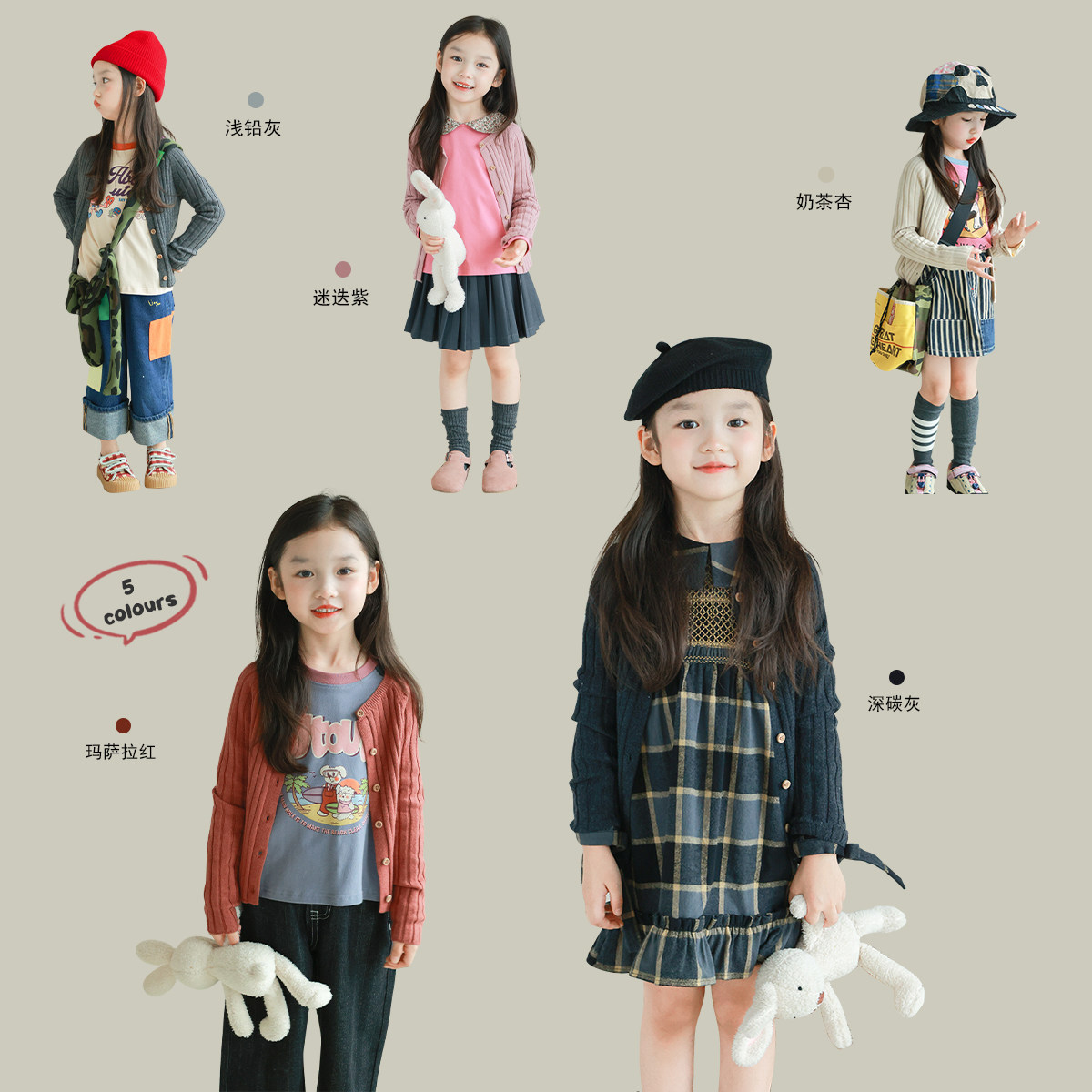 大耳象女童坑条毛衣开衫羊毛羊绒秋季新款女孩时尚外套