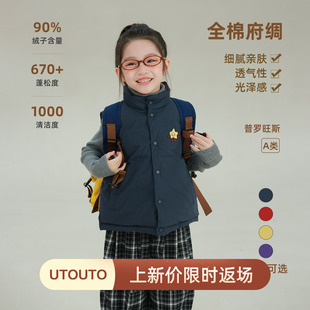 大耳象女童碎花羽绒马甲2025冬新款 宝儿90白鸭绒保暖休闲百搭上衣