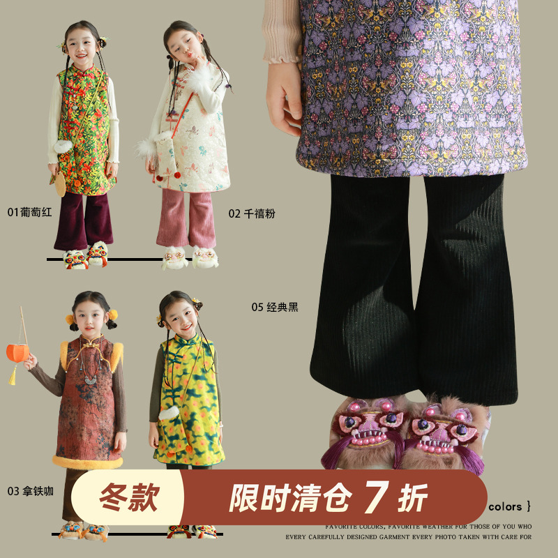 utouto长裤灯芯绒加绒喇叭裤