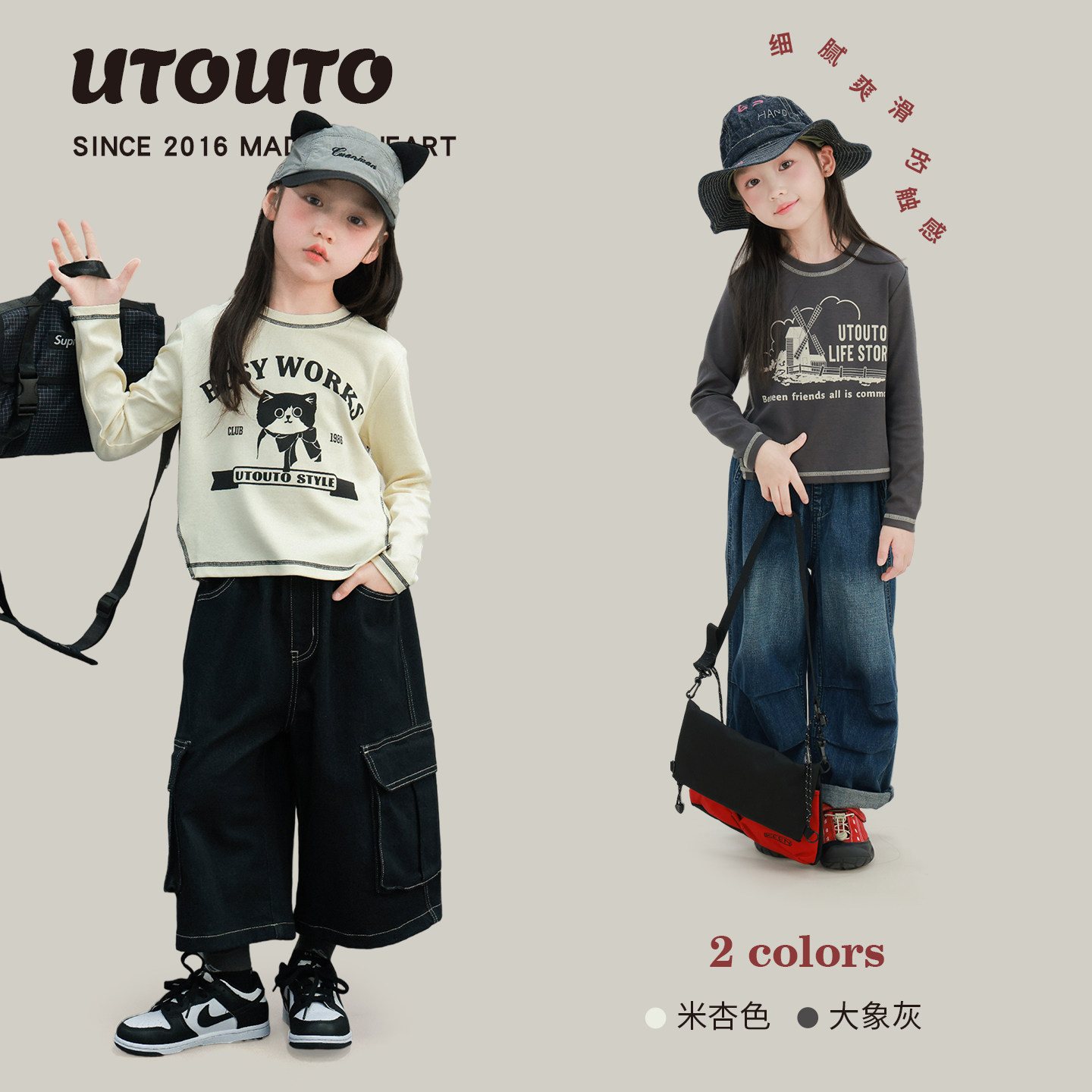 大耳象女童卡通印花长袖T恤2026春季新款宝儿圆领休闲上衣