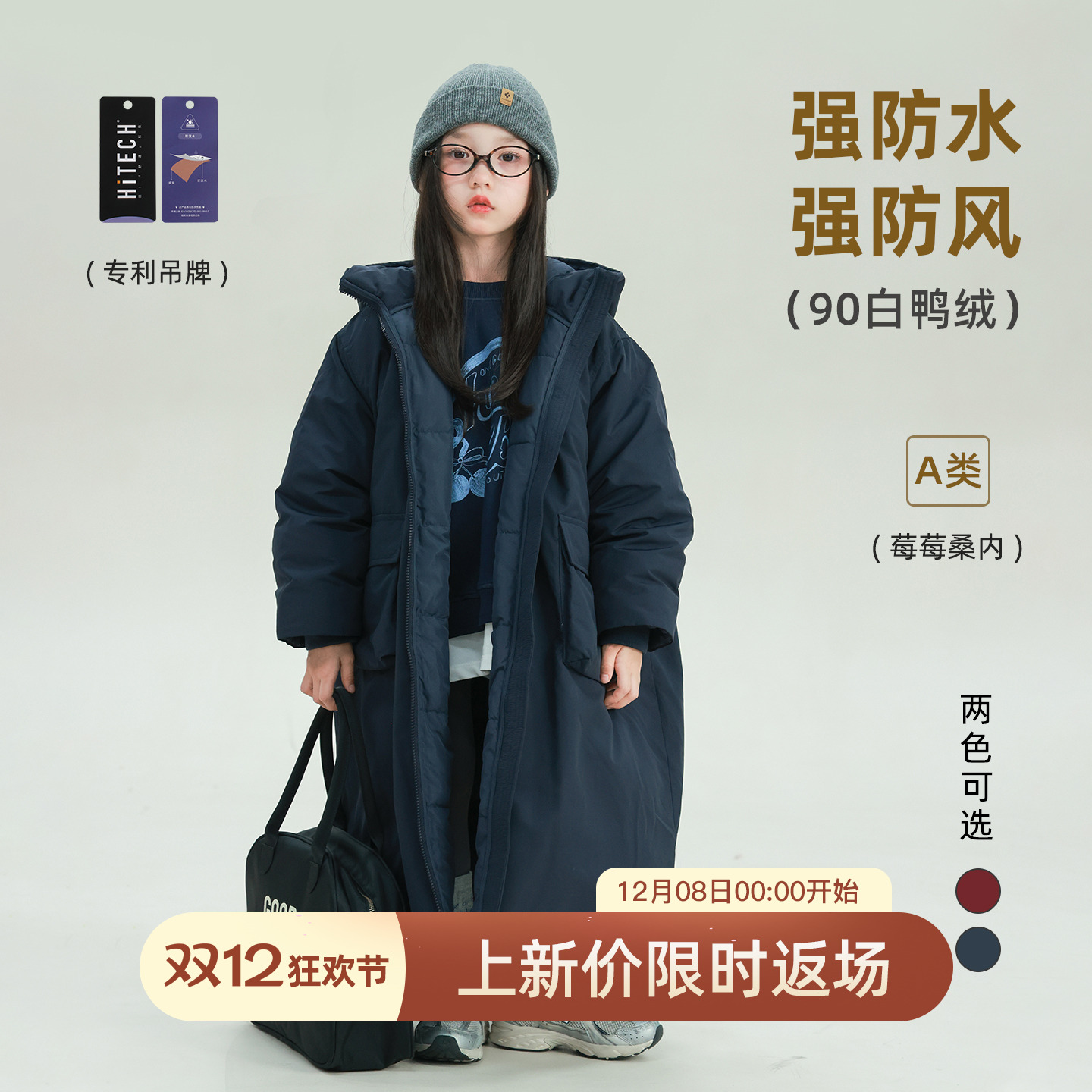 utouto冬季两色大口袋连帽羽绒服