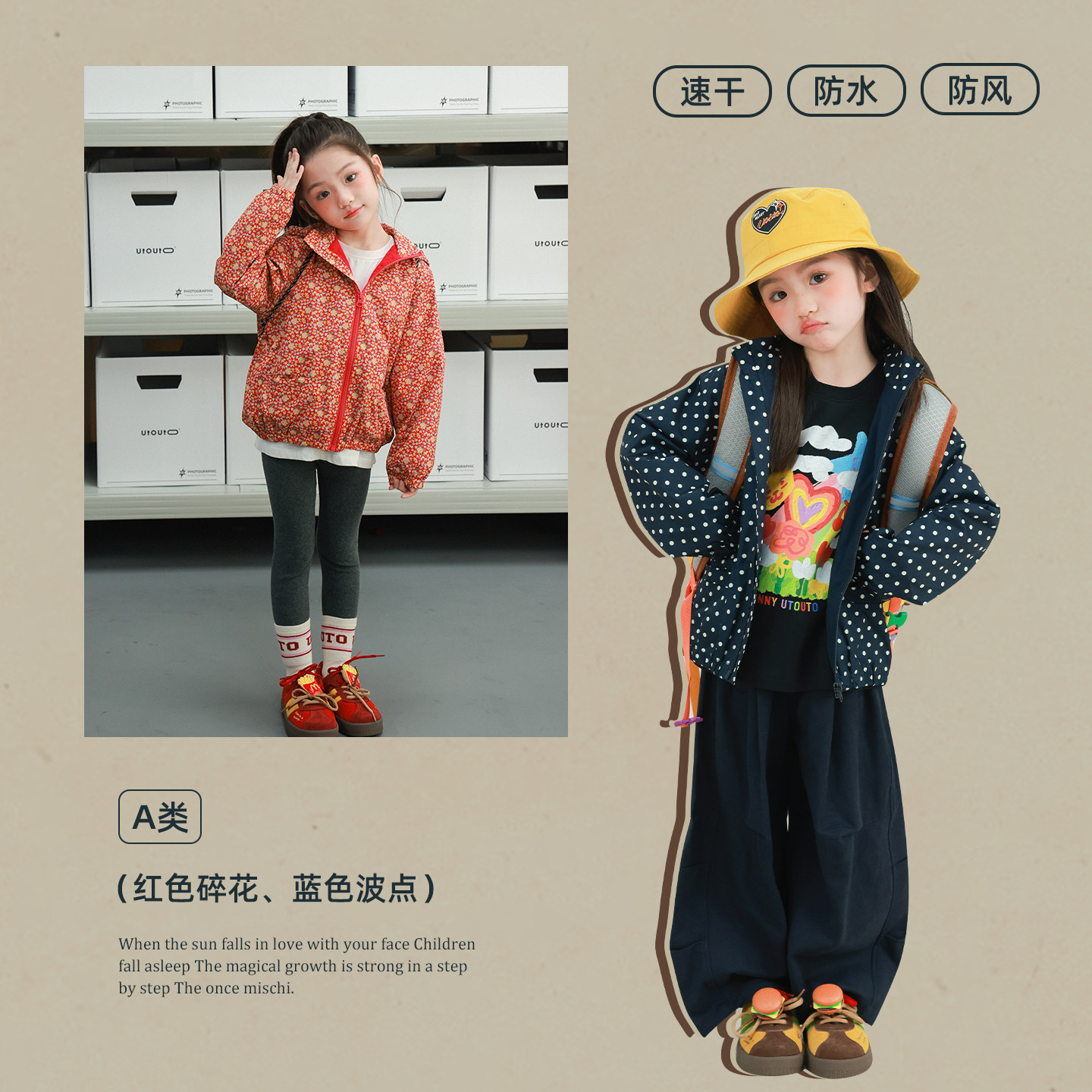 大耳象女童碎花波点连帽冲锋衣外套2026春季新款宝儿防风长袖上衣,童装/婴儿装/亲子装,普通外套,淘宝优惠券,粉丝福利购,淘宝优惠卷