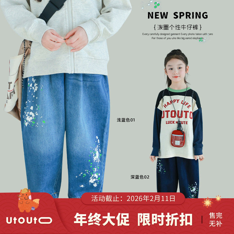 大耳象女童泼墨个性牛仔裤春季新款儿童休闲洋气宽松涂鸦长裤子潮,童装/婴儿装/亲子装,儿童牛仔裤,淘宝优惠券,粉丝福利购,淘宝优惠卷