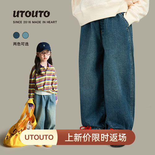 utouto秋季两色折线水洗牛仔裤