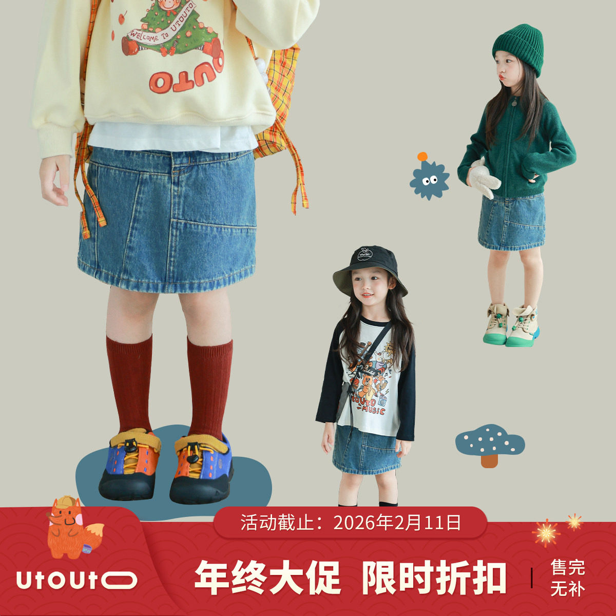 大耳象女童拼接个性牛仔半裙秋季新款百搭个性小裙子,童装/婴儿装/亲子装,儿童牛仔裙,淘宝优惠券,粉丝福利购,淘宝优惠卷