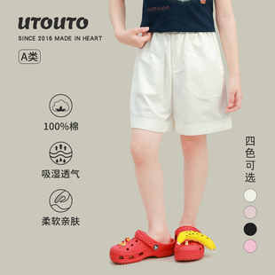 宝儿纯棉休闲百搭宽松薄裤 新款 子 2026夏季 大耳象女童纯色翻边短裤
