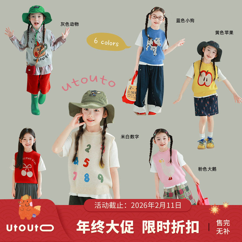 大耳象女童卡通提花毛衣马甲春季新款儿童羊毛混纺上衣青春时尚潮,童装/婴儿装/亲子装,毛衣/针织衫,淘宝优惠券,粉丝福利购,淘宝优惠卷