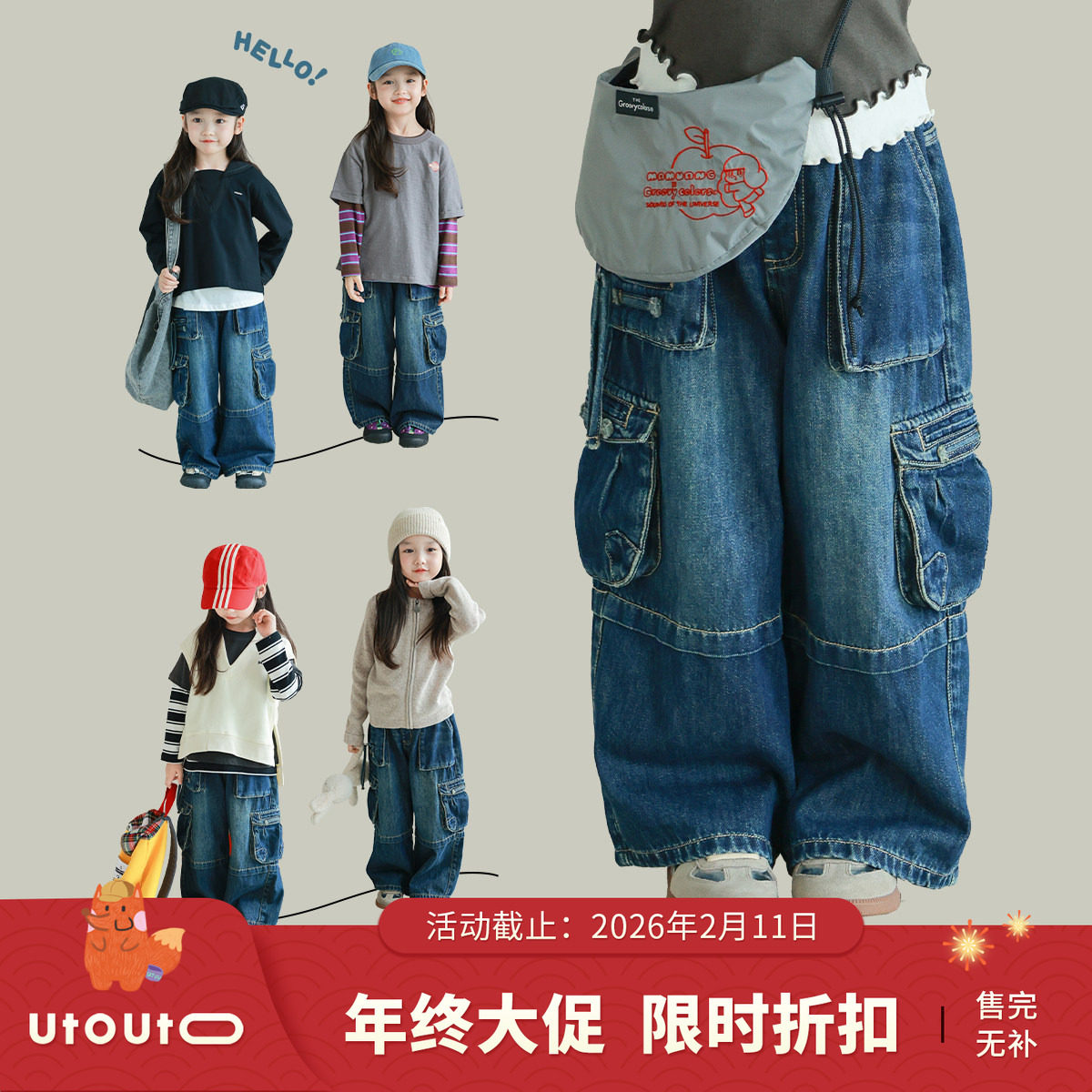 大耳象女童立体口袋牛仔裤秋季新款儿童个性裤子潮,童装/婴儿装/亲子装,儿童牛仔裤,淘宝优惠券,粉丝福利购,淘宝优惠卷