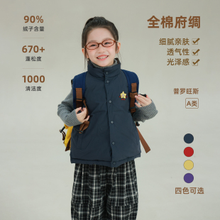 utouto大耳象女童两面穿碎花羽绒马甲2025冬季 宝儿百搭厚上衣 新款