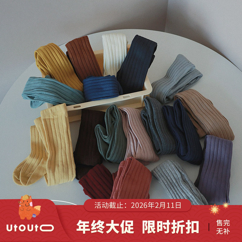 大耳象童装铺女童宽坑条纯色连裤袜2022秋季新款女宝宝裤袜,童装/婴儿装/亲子装,儿童袜子(0-16岁),淘宝优惠券,粉丝福利购,淘宝优惠卷