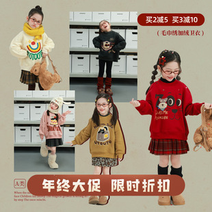 大耳象女童毛巾绣加绒卫衣冬季 宝儿休闲百搭厚上衣一体绒 新款