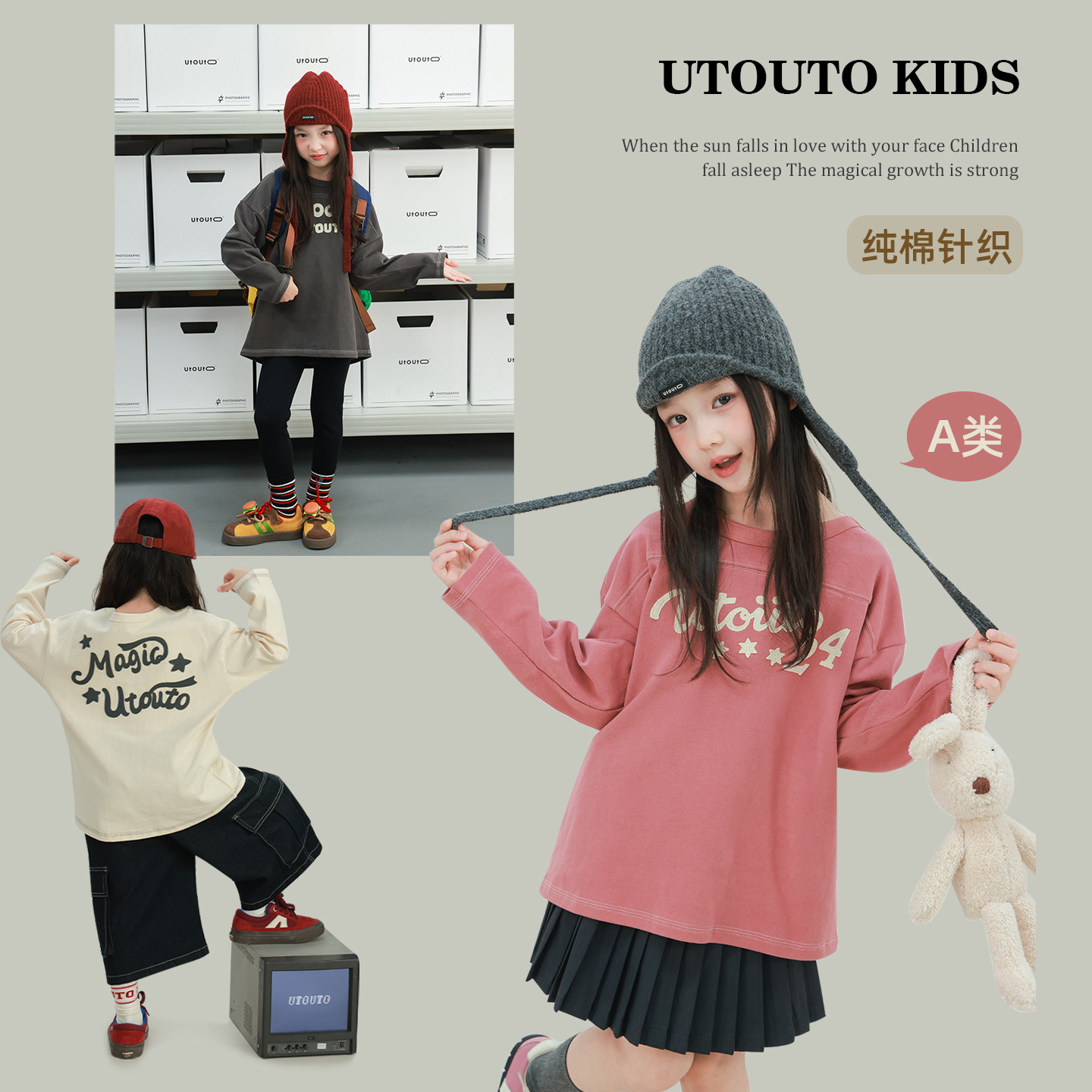 大耳象女童贴布绣印花长袖T恤2026春季新款宝儿纯棉圆领百搭上衣