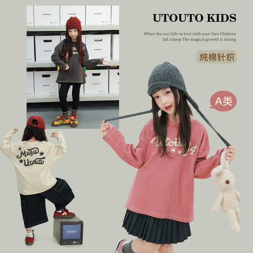 utouto三色印花长袖T恤