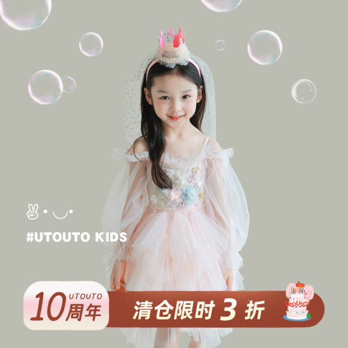 utouto夏季花朵钉珠公主纱裙