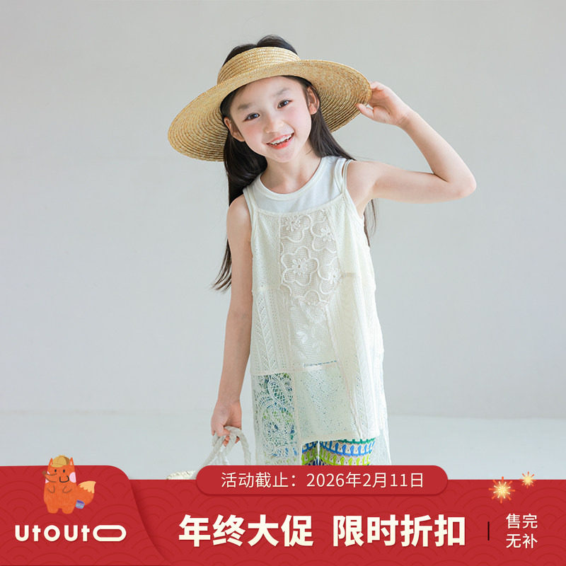 大耳象女童蕾丝吊带衫夏季新款宝儿镂空个性不规则上衣,童装/婴儿装/亲子装,衬衫,淘宝优惠券,粉丝福利购,淘宝优惠卷