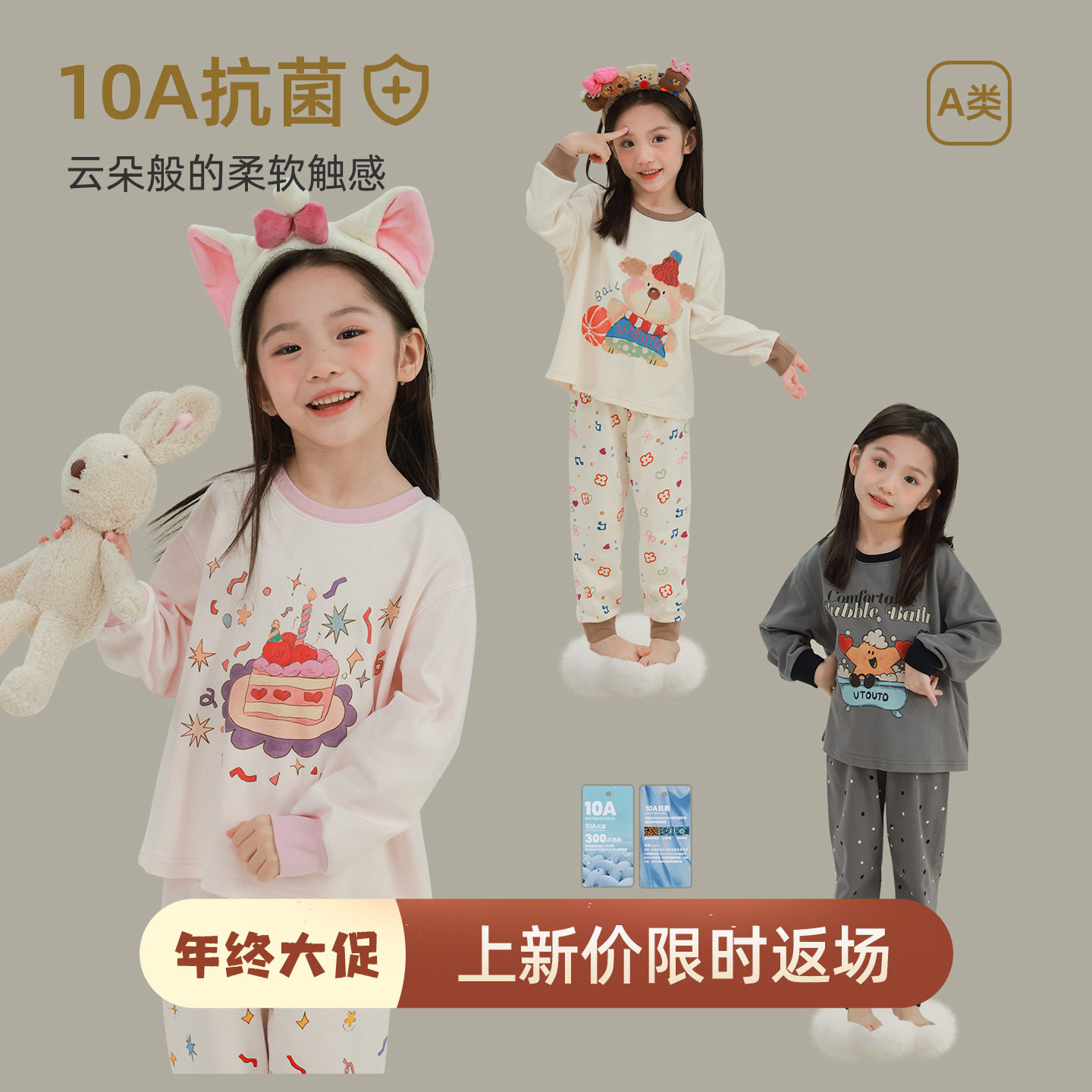 大耳象女童印花家居服上衣满印裤子冬季宝儿睡衣秋衣打底亲肤套装