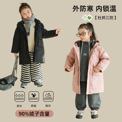 utouto大口袋工装羽绒服