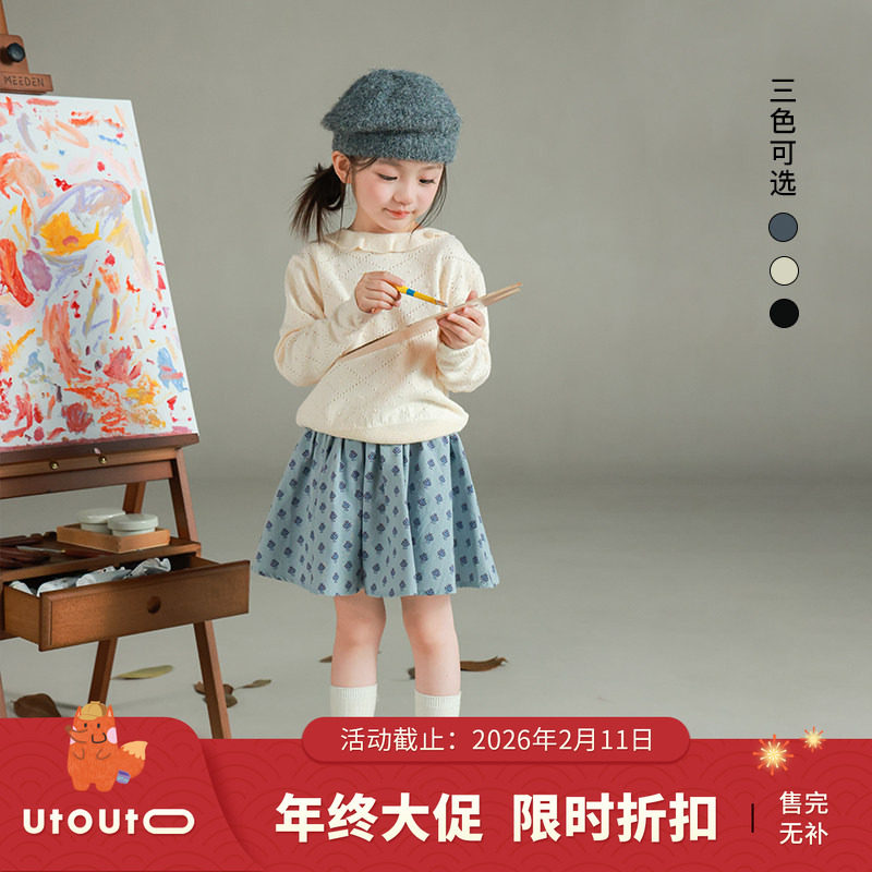 大耳象女童菱格花边毛衣秋季新款宝儿羊毛混纺长袖针织衫上衣,童装/婴儿装/亲子装,毛衣/针织衫,淘宝优惠券,粉丝福利购,淘宝优惠卷