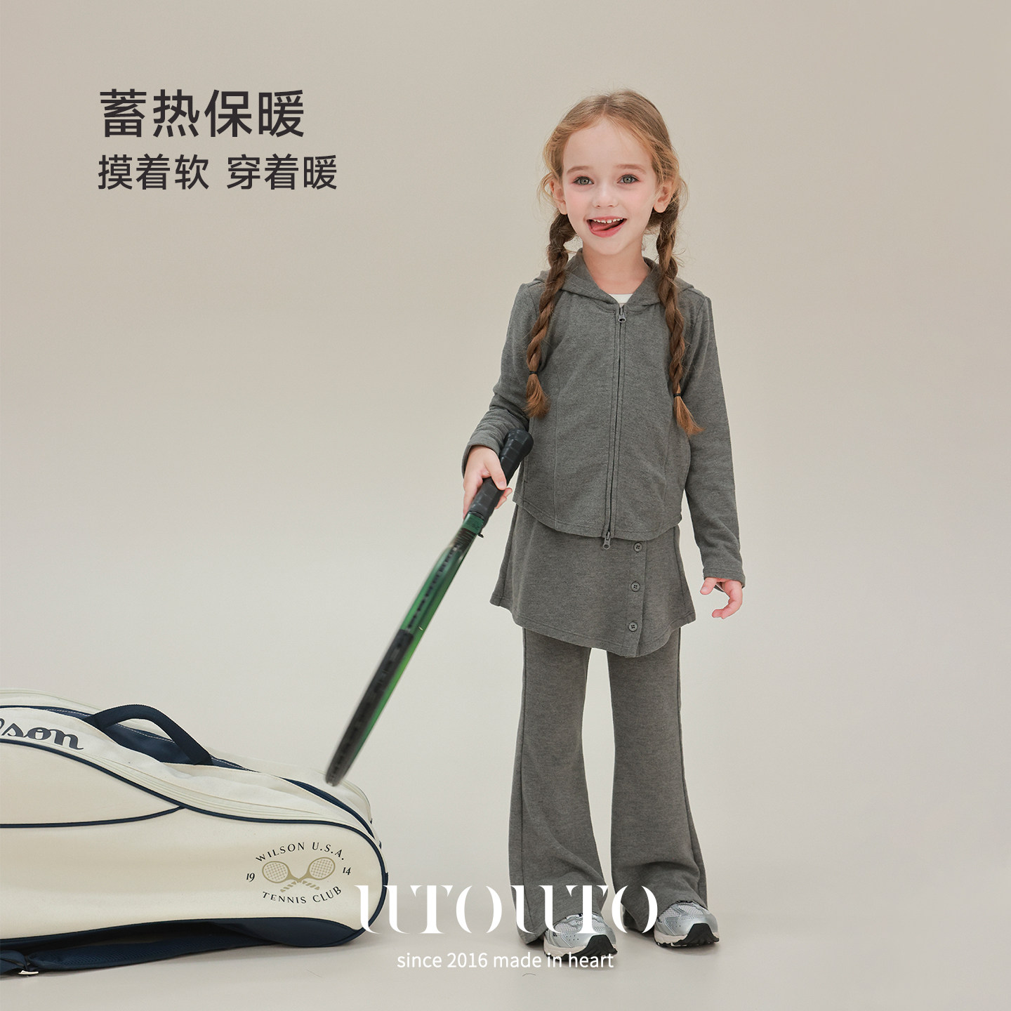 大耳象女童连帽外套假两件喇叭裤2026秋季新款宝儿宽松休闲套装图片
