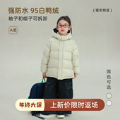 大耳象女童可拆卸两穿连帽羽绒服冬季 新款 95白鸭绒保暖百搭厚外套