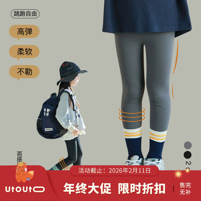 大耳象女童瑜伽长裤春季新款儿童女孩打底修身运动百搭弹力裤子,童装/婴儿装/亲子装,裤子,淘宝优惠券,粉丝福利购,淘宝优惠卷