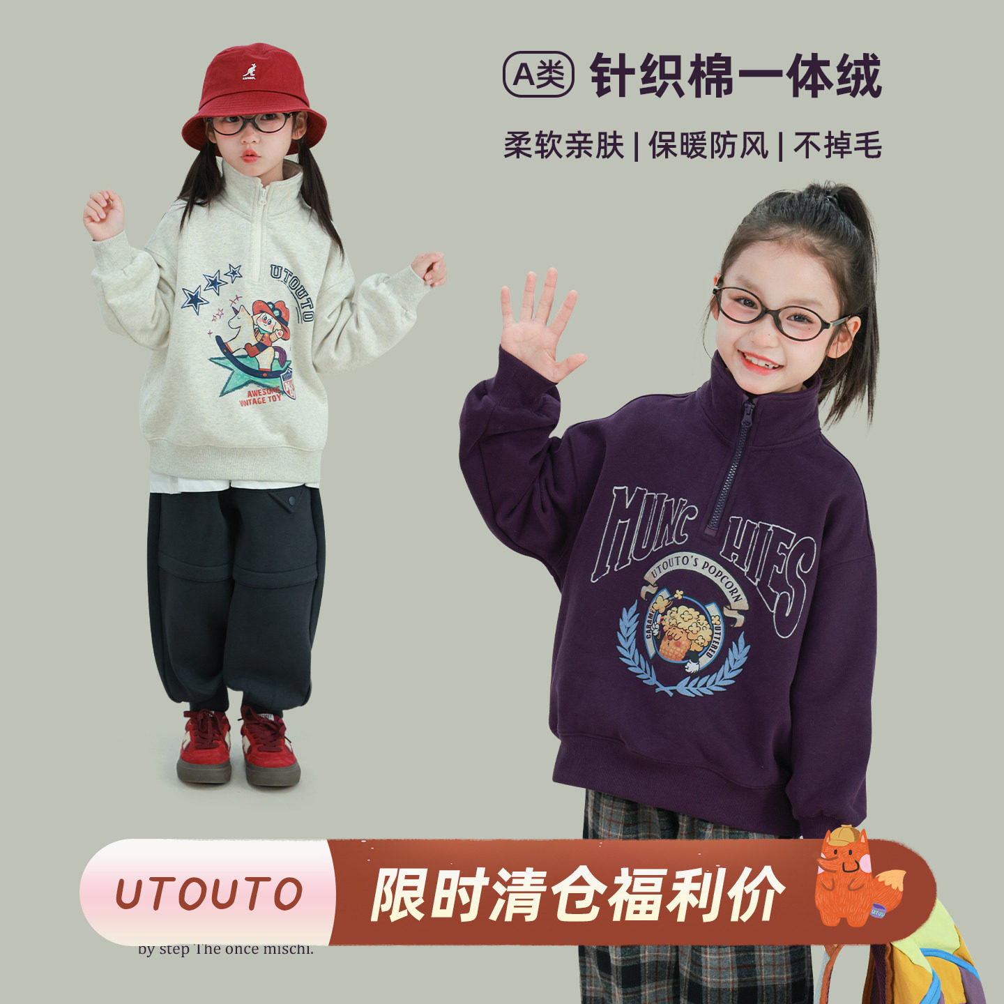 大耳象女童立领印花卫衣冬季新款宝儿加绒百搭休闲保暖加厚上衣
