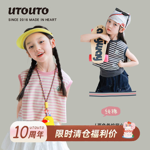 utouto无袖条纹背心T恤