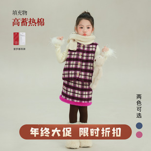 大耳象女童格纹马甲格纹毛边半裙冬季 宝儿夹棉羊毛混纺保暖套装