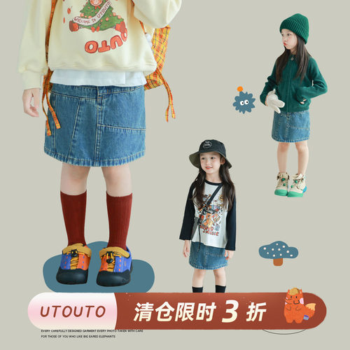 utouto牛仔半裙拼接个性