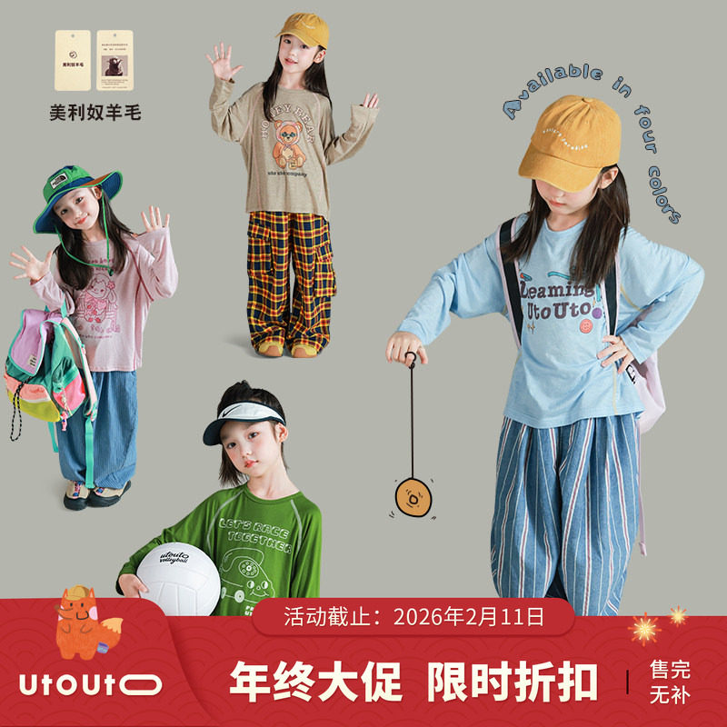 大耳象女童撞色线印花T恤秋季新款宝儿休闲保暖圆领长袖上衣,童装/婴儿装/亲子装,T恤,淘宝优惠券,粉丝福利购,淘宝优惠卷