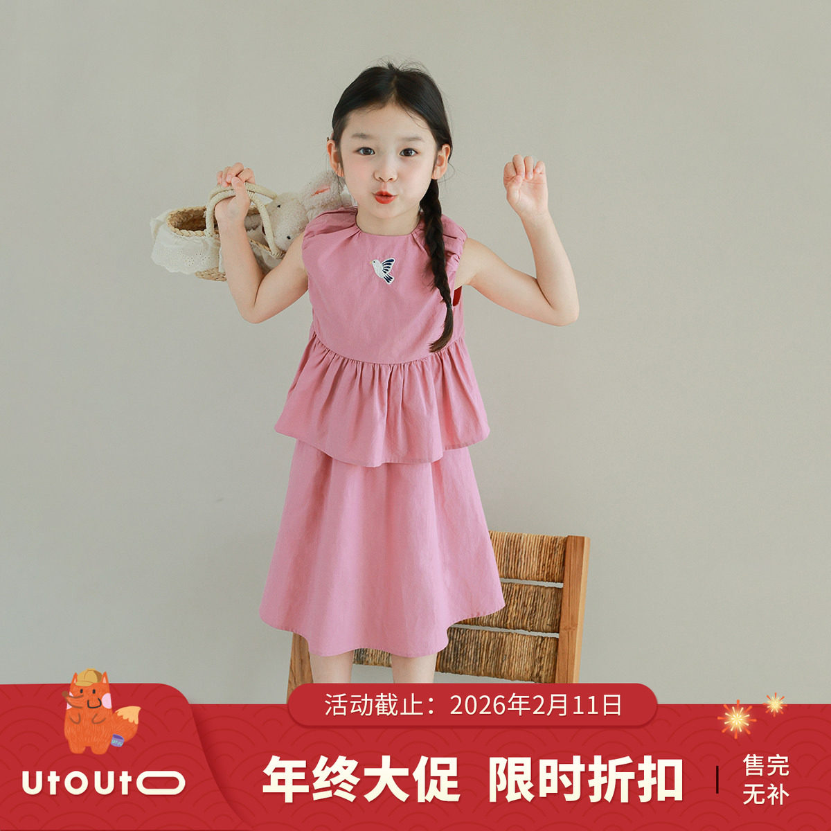 大耳象女童拼接无袖连衣裙 褶皱马甲夏季新款个性套装,童装/婴儿装/亲子装,套装,淘宝优惠券,粉丝福利购,淘宝优惠卷