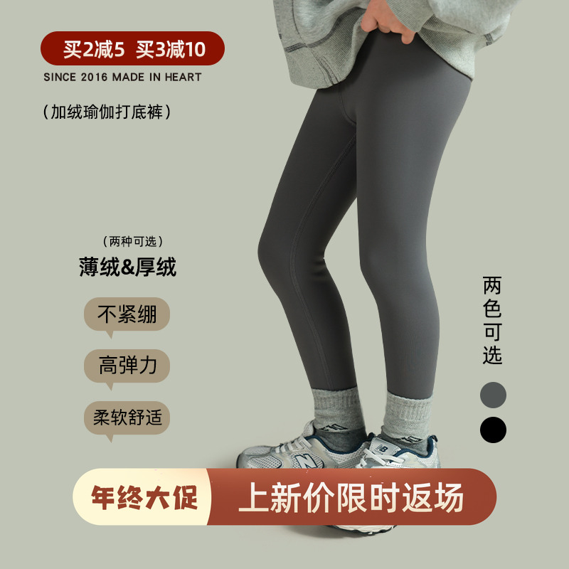 大耳象女童加绒瑜伽打底裤冬季新款宝儿弹力运动保暖修身厚裤子