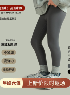 大耳象女童加绒瑜伽打底裤冬季新款宝儿弹力运动保暖修身厚裤子
