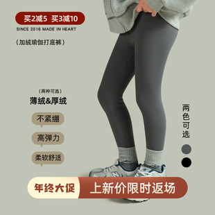 大耳象女童加绒瑜伽打底裤冬季新款宝儿弹力运动保暖修身厚裤子