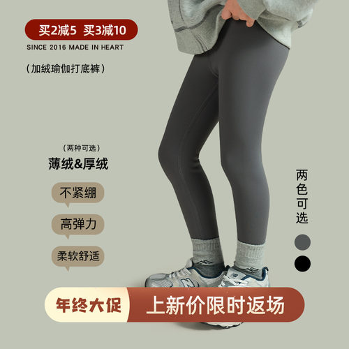 utouto冬季加绒瑜伽打底裤