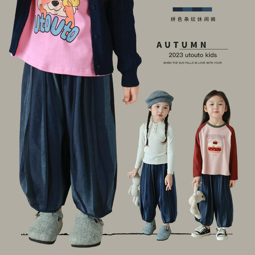 utouto长裤纯棉拼色条纹休闲裤