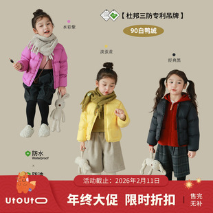 utouto大耳象女童无领口袋纯色羽绒服2023冬季新款儿童纯色外套