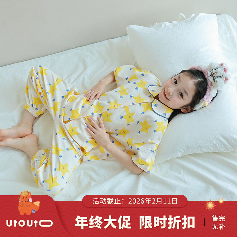 大耳象女童家居连衣裙上衣家居裤夏款儿童睡衣短袖套装,童装/婴儿装/亲子装,家居服套装,淘宝优惠券,粉丝福利购,淘宝优惠卷