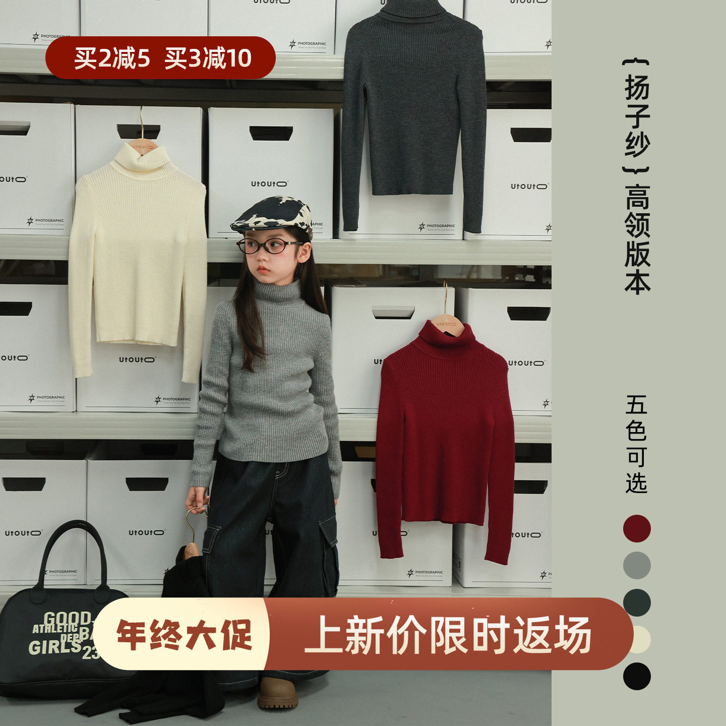 大耳象女童扬子纱高领纯色毛衣冬新款宝儿针织衫羊毛混纺保暖上衣,童装/婴儿装/亲子装,毛衣/针织衫,淘宝优惠券,粉丝福利购,淘宝优惠卷