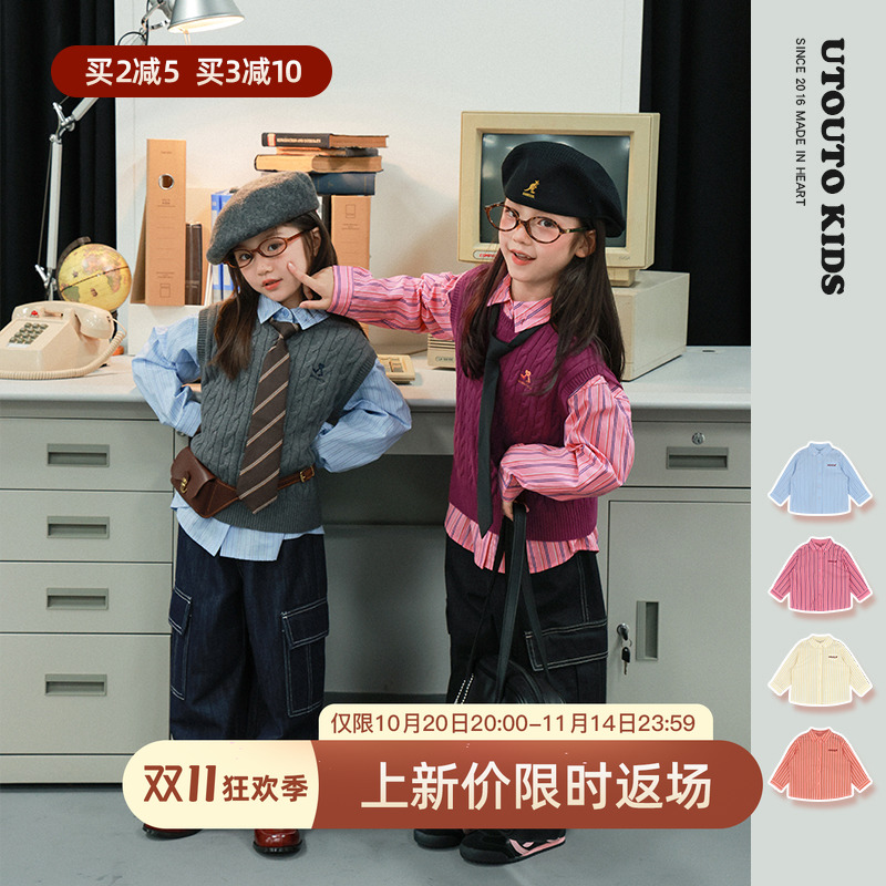 utouto大耳象女童条纹衬衫2025秋季新款宝儿纯棉百搭长袖外套上衣