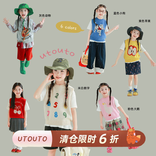 大耳象女童卡通提花毛衣马甲春季新款儿童羊毛混纺上衣青春时尚潮