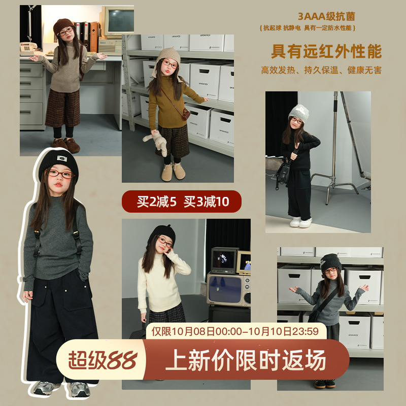 utouto大耳象女童中领纯色打底毛衣2025冬季新款宝儿针织百搭上衣