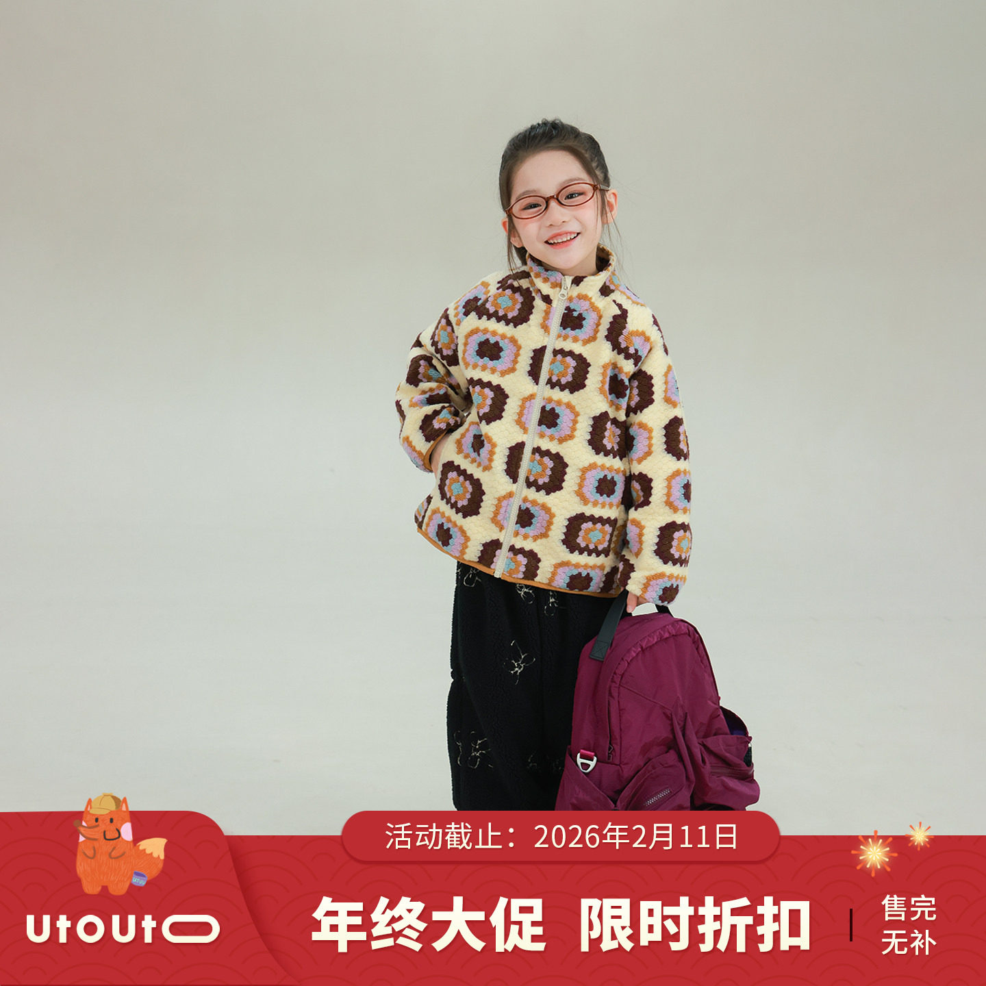 大耳象女童针织彩花夹棉外套冬季新款宝儿休闲百搭保暖加厚上衣,童装/婴儿装/亲子装,普通外套,淘宝优惠券,粉丝福利购,淘宝优惠卷