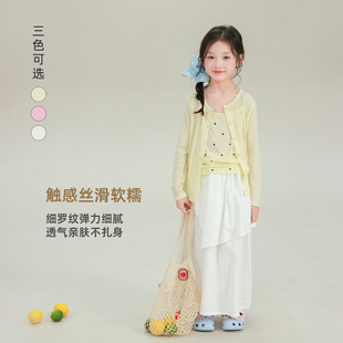 宝儿休闲俏皮上衣 2026春夏新款 大耳象女童满印波点吊带 纯色开衫