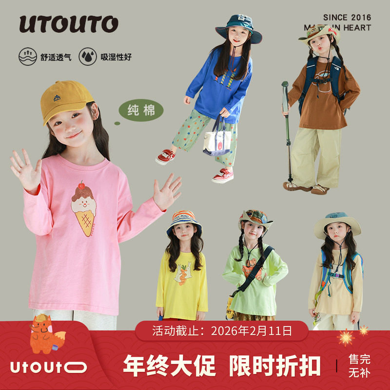 大耳象女童卡通印花T恤春季新款儿童洋气休闲宽松上衣,童装/婴儿装/亲子装,T恤,淘宝优惠券,粉丝福利购,淘宝优惠卷