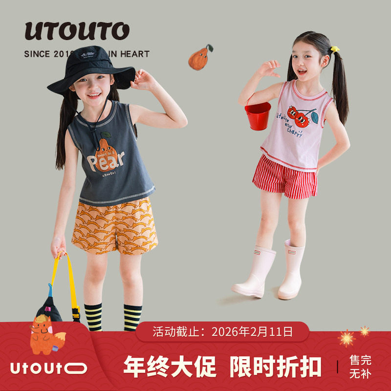 大耳象女童撞色线水果印花背心夏季新款宝儿纯棉薄上衣,童装/婴儿装/亲子装,T恤,淘宝优惠券,粉丝福利购,淘宝优惠卷