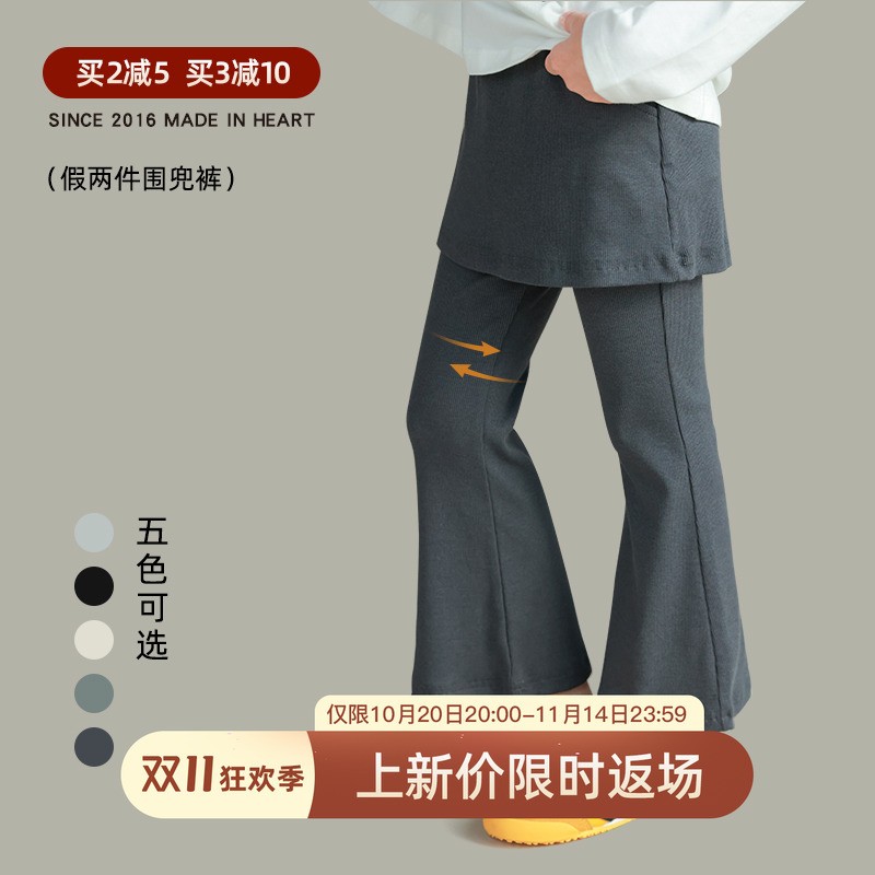 utouto假两件围兜喇叭裤